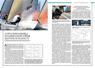 preview_Finn2016_spreads_Страница_105
