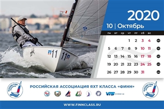 02_Calendar2020_210x140_Страница_11