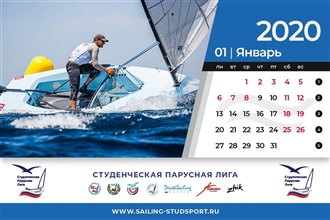 02_Calendar2020_210x140_Страница_02