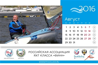 Finn2016_tablecalendar_Страница_17