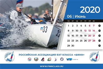 02_Calendar2020_210x140_Страница_07