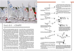 preview_Finn2016_spreads_Страница_138