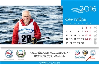 Finn2016_tablecalendar_Страница_19