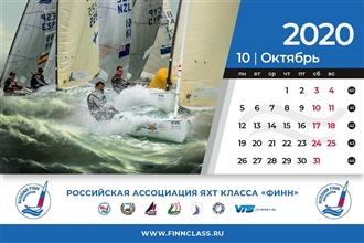 01_Calendar2020_210x140_Страница_11