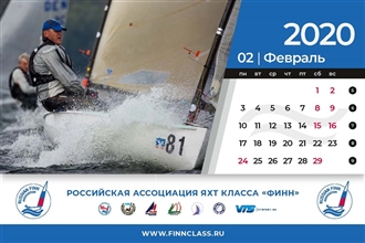 02_Calendar2020_210x140_Страница_03