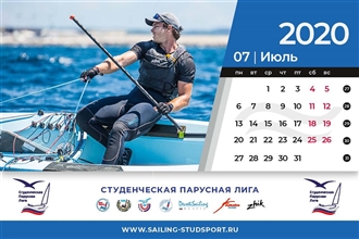 02_Calendar2020_210x140_Страница_08